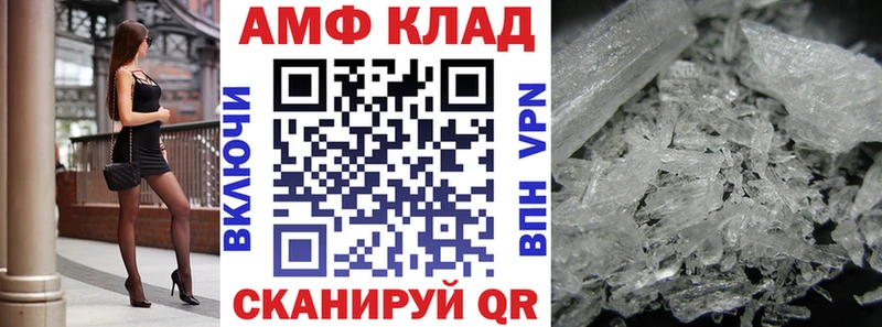 Амфетамин 98%  где найти   Заводоуковск 