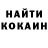 Кодеиновый сироп Lean Purple Drank Frozen gamer