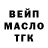 ТГК жижа Kirill Kostyuk
