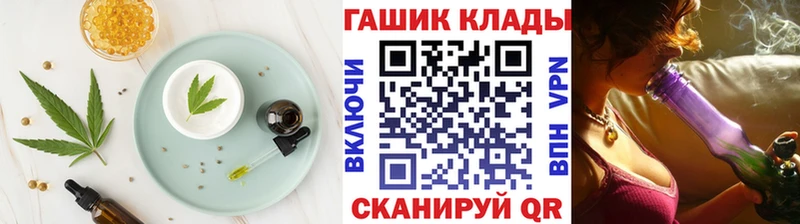 Cannafood марихуана  купить наркотик  гидра онион  Заводоуковск 