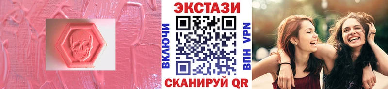 Ecstasy TESLA  Заводоуковск 