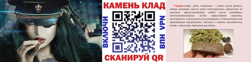 ГАШИШ гашик  площадка официальный сайт  Заводоуковск  ссылка на мегу маркетплейс 