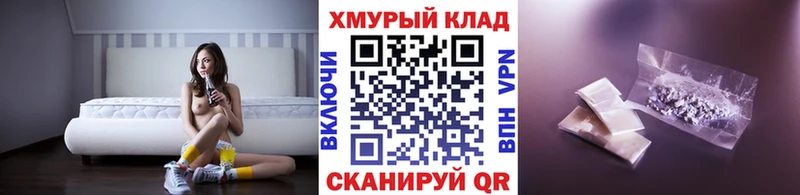 Героин VHQ закладки mega маркетплейс Заводоуковск