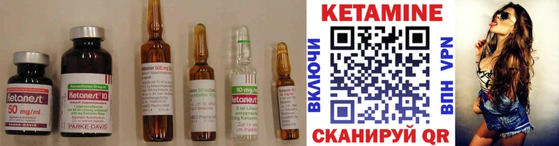 где купить наркотик  Заводоуковск  КЕТАМИН ketamine 