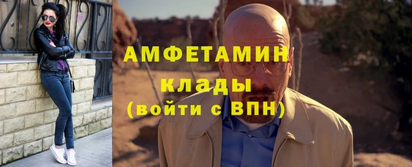 Альфа ПВП Волоколамск