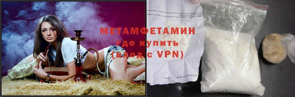 COCAINE Волосово
