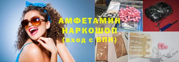 метадон Сосновоборск
