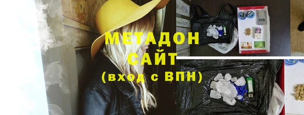 Альфа ПВП Волоколамск