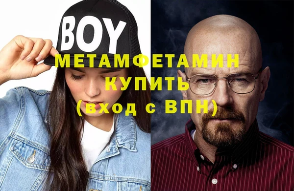 Альфа ПВП Волоколамск
