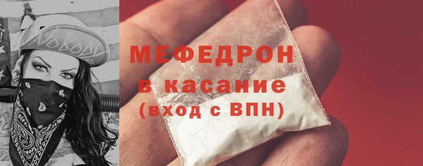 COCAINE Волосово