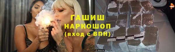 COCAINE Волосово