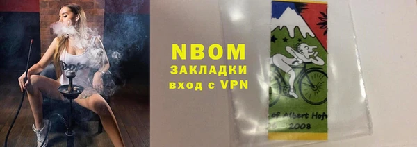 ALPHA PVP Снежногорск