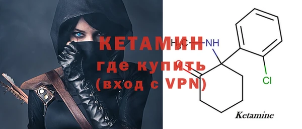 стаф Вязьма