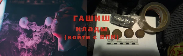 Альфа ПВП Волоколамск