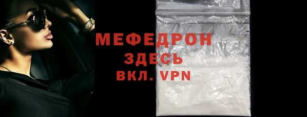 Альфа ПВП Волоколамск