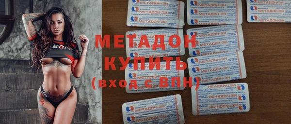 COCAINE Волосово