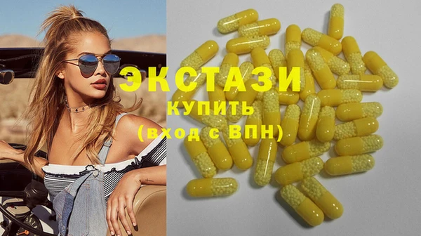 шишки Вязники