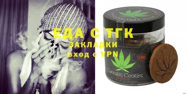 герыч Вяземский