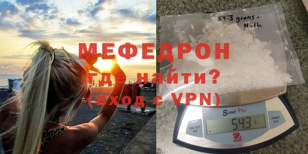 скорость mdpv Володарск