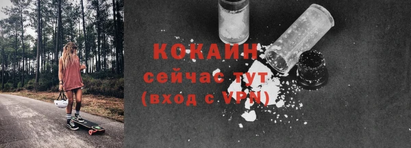 Альфа ПВП Волоколамск