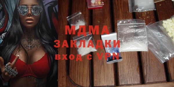 MDMA Сосновый Бор