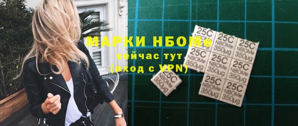 COCAINE Волосово