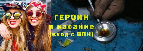 кокаин премиум Снежинск
