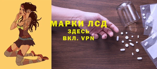 COCAINE Волосово