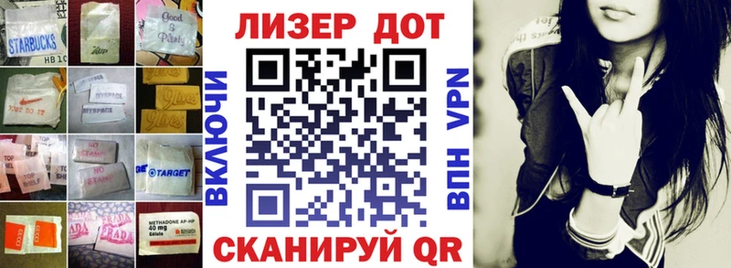 дарнет шоп  Заводоуковск  mega сайт  darknet состав  LSD-25 экстази ecstasy 