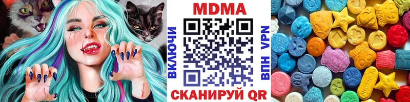 как найти наркотики  Заводоуковск  MDMA crystal 