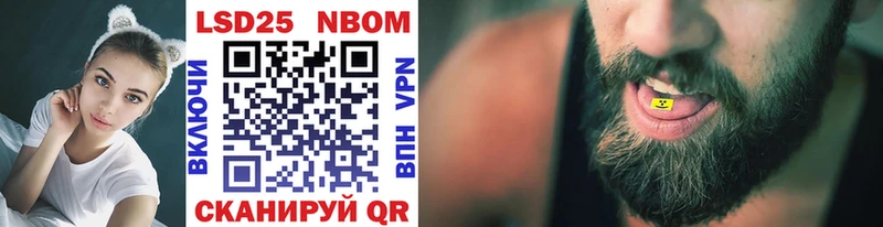закладка Заводоуковск нарко площадка как зайти Марки 25I-NBOMe 1500мкг