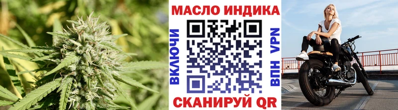 kraken вход  купить наркоту  Заводоуковск  ТГК жижа 