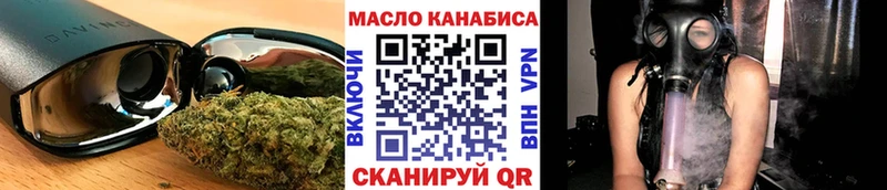 Дистиллят ТГК вейп с тгк Заводоуковск