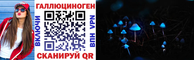 Галлюциногенные грибы Magic Shrooms Заводоуковск